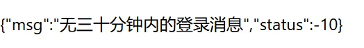 接码链接没验证码的状态