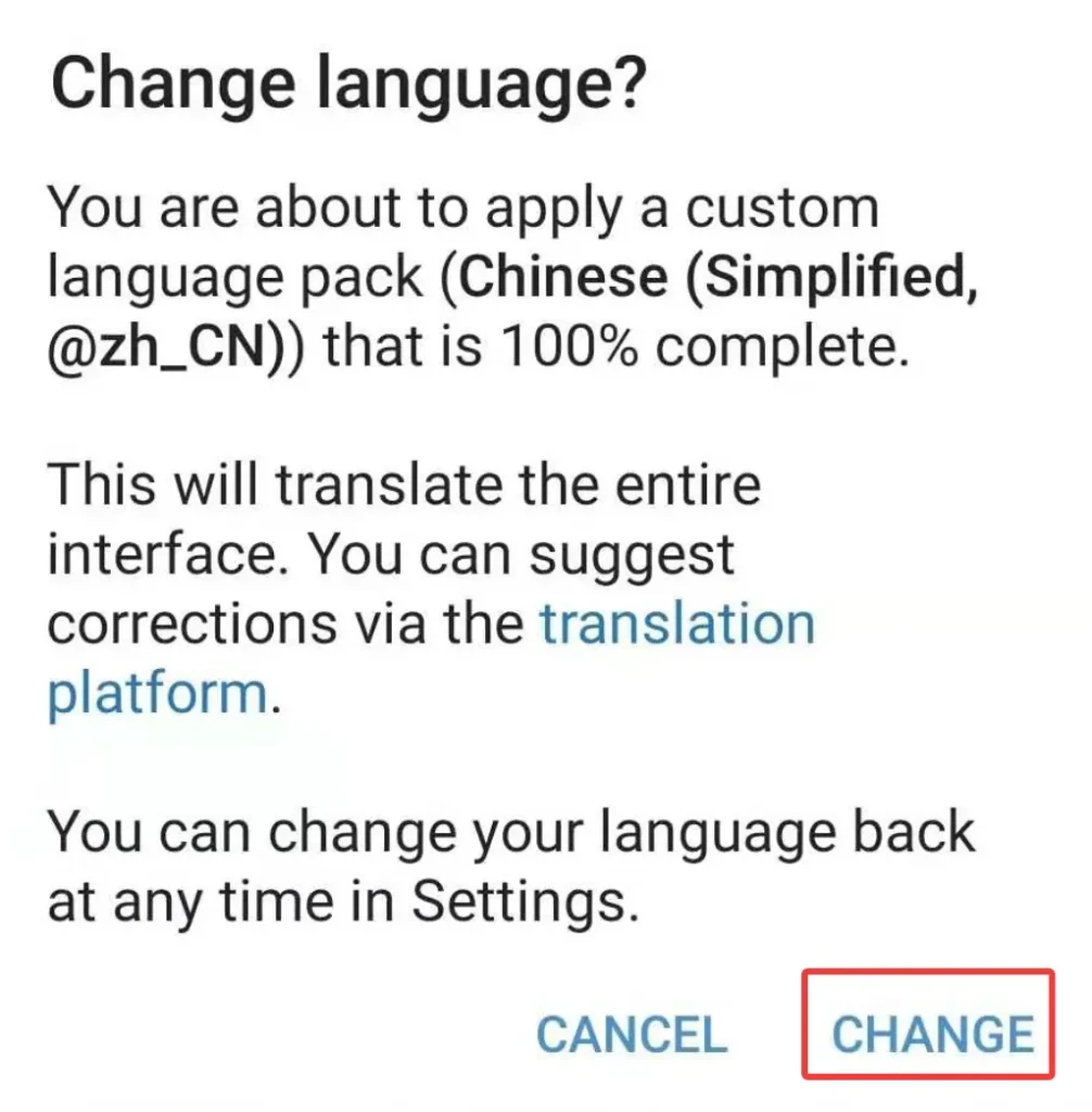 确认Telegram语言设置