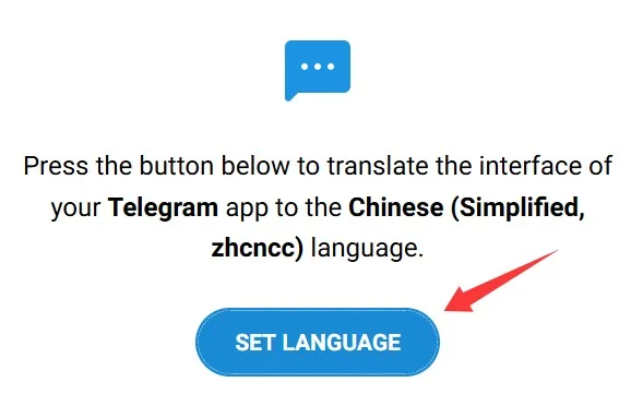 打开Telegram汉化包链接